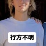 Weston Higginbotham Missing in Japan – Hoover Family Pleads for Public’s Help in Search Effort